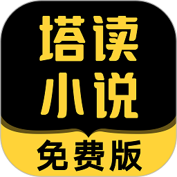 湘南海洋与广岛三箭：历史交锋与未来展望